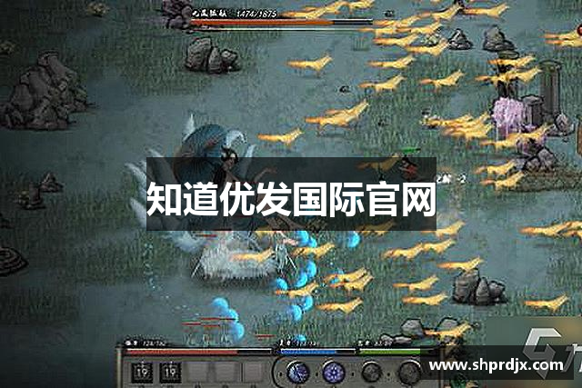 知道优发国际官网